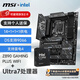 微星Z890 搭 英特爾 酷睿 Ultra 7 265K盒裝 CPU主板套裝 Z890 GAMING PLUS WIFI Ultra 7 265K盒裝
