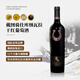 戴圖【國際金獎品牌】澳洲原瓶進(jìn)口紅酒葡萄酒庫納瓦拉戴圖騎仕赤霞珠 750ml*1瓶【澳洲原瓶 金獎品牌】