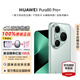 華為（HUAWEI）Pura 80 Pro+智能手機(jī) 新品上市 高動(dòng)態(tài)主攝超大底雙長(zhǎng)焦個(gè)性色卡【華為官方授權(quán) 順豐速發(fā)】 釉青 16GB+512GB（現(xiàn)貨速發(fā)） 官方標(biāo)配
