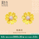 周生生 八瓣格?；ㄕ渲辄S金耳釘足金耳環(huán)生日禮物 89694E定價(jià)