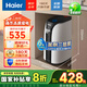 海爾小廚寶國家補(bǔ)貼家用7L上出水儲水式小尺寸大容量電熱水器2200W速熱一級能效隱藏式安全防電墻 7L 2200W 【2200W速熱|一級能效】