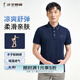 才子（TRIES）商務(wù)休閑POLO衫男夏季新款輕薄透氣撞色條紋領(lǐng)翻領(lǐng)短袖T恤 條紋領(lǐng)深藍色 2XL 52(180/96A)