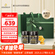 蜜蘭達(dá)（NZGOLDHEALTH）新西蘭進(jìn)口麥盧卡蜂蜜禮盒 UMF15+250g*2 禮物生日送禮長輩