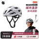 森瑞夢x吳彥祖簽名款山地公路自行車騎行頭盔男女輕量透氣CS-11