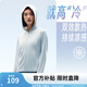 安踏正肩防曬皮膚衣丨絕絕紫4代冰絲防曬服女夏季UPF50+戶外針織外套 【絕絕紫4.0-寬松涼感】夢影藍-3 L （女170）