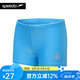 速比濤（Speedo）米菲系列 兒童分體游泳衣男童抗氯泳裝青少年溫泉泳衣泳褲兩件套 短褲（藍(lán)色） 13-14(160-高140-145cm)