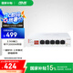 華碩（ASUS）5口2.5g交換機 家用宿舍交換器 監(jiān)控網(wǎng)絡(luò)網(wǎng)線分線器 2.5G口企業(yè)級交換器/分流器QG-U1050 