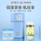 徽六綠茶六安瓜片茶葉250g 潛香1500特一級2025新茶雨前頭采自己喝