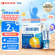 星鯊三維魚(yú)肝油乳 兒童青少年嬰幼兒服用 維生素d3 維生素ad 維生素c  深海魚(yú)肝油護眼明目 10ml*20袋