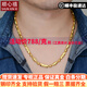 順心禧黃金項鏈男顯粗 999足金圓珠竹節(jié)橄欖全家福項鏈按克男女款金鏈子 16.71克 約48CM【假一賠三】