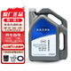 大眾原廠(chǎng)機油 適用于上汽桑塔納朗逸凌渡帕薩特輝昂途昂途觀(guān)途安 5W-40 4L 優(yōu)選級半合成機油