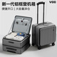 VCC鋁框行李箱拉桿箱側(cè)開蓋小型登機(jī)箱女深倉大容量旅行密碼箱皮箱男 灰色【鋁框加厚款-承重200斤】 20英寸 【側(cè)開登機(jī)箱+電腦倉】