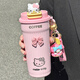 Next Kiss英國聯(lián)名HelloKitty保溫杯女士便攜外出簡(jiǎn)約高級感咖啡保冷吸管杯 粉提繩550ML+粉色凱蒂貓頭