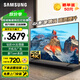 三星（SAMSUNG）55英寸55DU8000 4K超高清HDR超薄全面屏 AI智能補幀 平板液晶客廳電視機 開(kāi)機無(wú)廣告 55英寸 可座放可掛墻