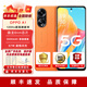 OPPO A1 5G 120Hz高亮廣色域屏 67W超級閃充 5000萬像素 超大雙存手機(jī) 赤霞橙 12GB+256GB
