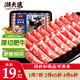 潮夫道肥牛200g 牛肉片 關(guān)東煮丸料 肉卷火鍋食材 部隊(duì)火鍋 烤肉 麻辣燙