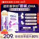 愛(ài)樂(lè)維（Elevit）dha孕婦膽堿藻油DHA孕期哺乳期營(yíng)養(yǎng)升級(jí)版 60粒*2盒裝
