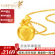 樂靈黃金項(xiàng)鏈足金999純金蘋果愛心情人節(jié)日平安果吊墜送女生日禮物 愛心蘋果(1.5克)+18K金鏈(1克)