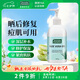 星期四農(nóng)莊澳洲進(jìn)口 草本護(hù)膚蘆薈凝膠500g 滋潤(rùn)曬后修復(fù)補(bǔ)水保濕七夕禮物