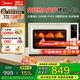 美的（Midea）石墨烯免預(yù)熱電烤箱P40家用大風爐烤箱40升大容量 烘烤炸一體多層烘焙 全息大彩屏雪花搪瓷內(nèi)膽 【店長推薦】 40L