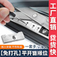維諾亞窗戶(hù)限位器窗戶(hù)鎖扣卡扣固定平開(kāi)窗推拉窗限位塊鋁合金門(mén)窗限位鎖 一套裝[推薦] 無(wú)規格