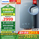 飛利浦（PHILIPS）即熱式電熱水器【國家補貼15%】8500W無極變頻玻璃面板厚膜速熱納米抑菌無膽免儲水電分離十重安防 8500W 【稀土厚膜加熱體】