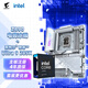 技嘉主板CPU套裝電競冰雕Z890 AORUS PRO ICE+英特爾酷睿 Ultra 9 285K盒裝CPU處理器