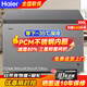 海爾（Haier）【送貨上門(mén)】300升以上冰柜家用小型冷凍柜超低溫冰柜商用大容量海鮮深冷速凍柜臥式茶葉柜冷藏柜 300升丨升級凈味減霜｜一級能效｜ 300L