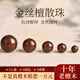 世福星正宗天然金絲檀木圓珠散珠珠子DIY配件手工手鏈佛珠手串飾品材料 沉水級(jí)金絲檀散珠6mm*30 夠單圈
