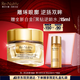 雅詩蘭黛白金黑鉆黑松露眼霜15ml淡紋護(hù)膚品套裝化妝品禮盒七夕情人節(jié)禮物