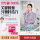 美好蘊(yùn)育分娩能量包孕產(chǎn)婦分娩待產(chǎn)能量飲料果凍產(chǎn)婦分娩能量棒分娩食物 1盒