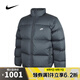 耐克NIKE【滔搏運動】男子AS M NK CLUB TF PUFFER JKT DWN羽絨服 FZ5029-068 XL