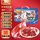 仲亨記寧夏黃牛肉 牛腩肉生鮮 牛肉牛腱子牛排骨新鮮原切牛羊肉禮盒 牛腱子羊腿禮盒 5kg