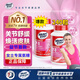 益節(jié)（Move Free）【官方直售】7合1氨糖軟骨素復(fù)合維生素男女cp定制多維氨糖 2瓶裝專為女性定制 呵護(hù)美肌-D04