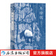 烏暗暝 馬華文學(xué)重量級(jí)作家黃錦樹作品集 華語鄉(xiāng)土文學(xué)魔幻現(xiàn)實(shí)主義長篇小說 后浪正版