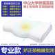 尚合元頸椎枕頭助睡眠護頸枕專(zhuān)用睡覺(jué)支撐牽引側睡反弓變直矯正器整頭 專(zhuān)業(yè)款頸椎專(zhuān)用記憶棉睡眠枕頭 一個(gè)