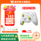 墨將彩虹2 Se無(wú)線(xiàn)游戲手柄 Switch Pro藍牙體感震動(dòng)電腦PC手機steam雙影奇境黑神話(huà)悟空Apex 疾風(fēng)綠