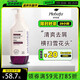 夢芭菲海鹽氨基酸清潔 去屑 洗發(fā)乳500ml