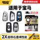 傳應南孚CR2032汽車(chē)遙控器鑰匙電池適用于寶馬刀鋒x1x2x3x4x5x6x7 1系2系3系4系5系6系7系【2粒裝】