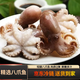 【京東冷鏈】新鮮小八爪魚(yú)海鮮水產(chǎn)鮮活迷你芥末八爪魚(yú)大爆頭網(wǎng)紅 短腿八爪魚(yú) 1斤(凈重)  去皮去內臟