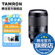 騰龍（Tamron）B061 18-300mm F/3.5-6.3 VC防抖遠(yuǎn)攝大變焦18-300微單鏡頭旅游半畫幅18300 索尼E卡口 官方標(biāo)配【送騰龍UV濾鏡禮包】