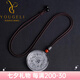 優(yōu)格麗天然黃水晶八寶羅盤吊墜原礦精雕白水晶吉祥物蓮花福牌項鏈掛件 白水晶八寶羅盤（37-40mm左右）
