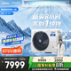 美的（Midea）4匹 酷省電 風(fēng)管機(jī)一拖一 超一級(jí)能效 大客廳家用中央空調(diào) KFR-90T2W/B3-KS(1)  國(guó)家補(bǔ)貼