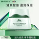 植物醫(yī)生高山白茶毛孔細(xì)致煥膚霜補(bǔ)水保濕控油細(xì)致面霜男女50g