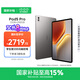 iQOO Pad 5 Pro 藍(lán)晶×天璣9400+ 立體散熱系統(tǒng) 12050mAh超長(zhǎng)續(xù)航 電競(jìng)影音巨幕 超感電競(jìng)體驗(yàn)平板電腦 灰晶 16GB+512GB