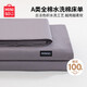 名創(chuàng)優(yōu)品（MINISO）A類(lèi)100%純棉床單單件全棉被單200x230cm 學(xué)生宿舍單人1.2-1.5米床