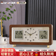 洽苒【德國品牌】座鐘擺件靜音臺式桌面簡約時尚鐘表臺鐘家用創(chuàng)意擺鐘時鐘 胡桃木黃銅雙顯溫濕度（靜音機芯）
