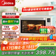 美的（Midea）【國(guó)家補(bǔ)貼】家用多功能熱風(fēng)電烤箱PT4012W  40L大容量/精準(zhǔn)控溫/搪瓷內(nèi)膽/熱風(fēng)循環(huán)/旋轉(zhuǎn)烤叉
