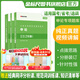 現(xiàn)貨速發(fā)》金標(biāo)尺四川省考公務(wù)員考試2026歷年真題卷教材四川選調(diào)生公務(wù)員考試2025四川公務(wù)員考試省考行測(cè)申論刷題2026四川省公務(wù)員教材網(wǎng)課四川普通選調(diào)真題 申論高分進(jìn)階128題