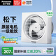 松下（Panasonic）排氣扇廚房排風(fēng)扇衛(wèi)生間換氣扇玻璃窗式浴室強(qiáng)力抽風(fēng)機(jī)FV-RV17Y1